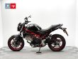 SV 650