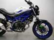 SV 650