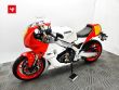 XSR 900 GP