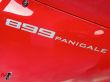 899 PANIGALE