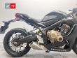 CBR 650 R