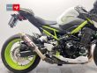Z 900