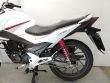 CB 125 F