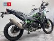 KLE 500 SE