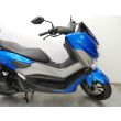 NMAX