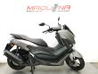 NMAX