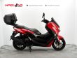 NMAX