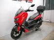 NMAX