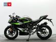 NINJA 125