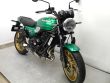 Z 650 RS