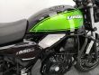 Z 650 RS