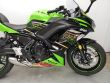 NINJA 650