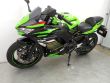 NINJA 650
