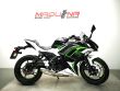 NINJA 650