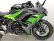 NINJA 650