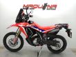CRF 250 RALLY