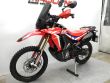 CRF 250 RALLY