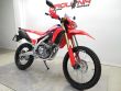 CRF 300 L