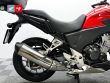 CB 500 X