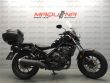 CMX500 REBEL