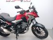 CB 500 X