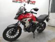 CB 500 X