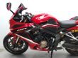 CBR 650 R