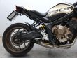 CB 650 R