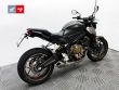 CB 650 R
