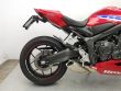 CBR 650 R