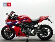 CBR 650 R E-CLUTCH