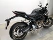 CB 650 R E-CLUTCH