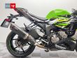 ZX 6R