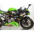 ZX-6R KRT EDITION