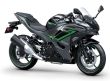 NINJA 500 SE