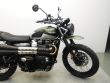 STREET SCRAMBLER