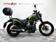 ROCKSTER 125 FLAT