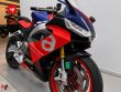 RS 660