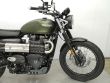 SCRAMBLER 900