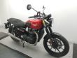 STREET TWIN