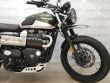 STREET SCRAMBLER