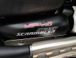 STREET SCRAMBLER