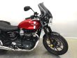 STREET TWIN