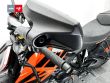 1290 SUPER DUKE R