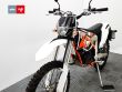 FREERIDE 250 R