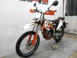 FREERIDE 350