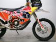 450 RALLY REPLICA