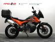 890 ADVENTURE