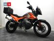 890 ADVENTURE