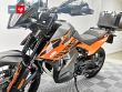 890 ADVENTURE